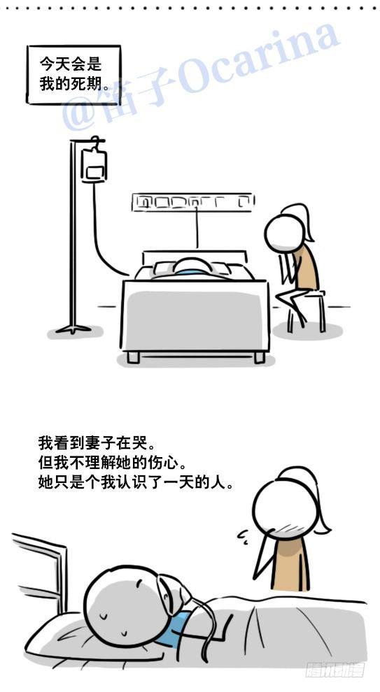 小绿和小蓝韩漫全集-122 回忆无删减无遮挡章节图片 