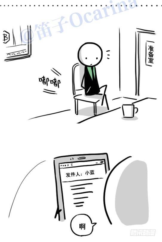 小绿和小蓝韩漫全集-122 回忆无删减无遮挡章节图片 