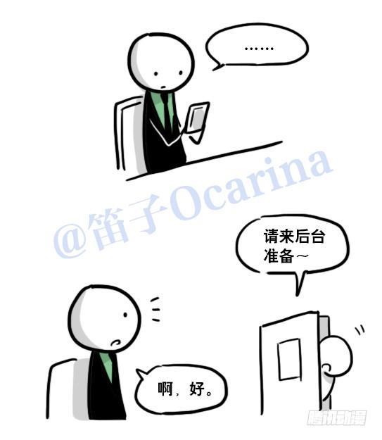 小绿和小蓝韩漫全集-122 回忆无删减无遮挡章节图片 