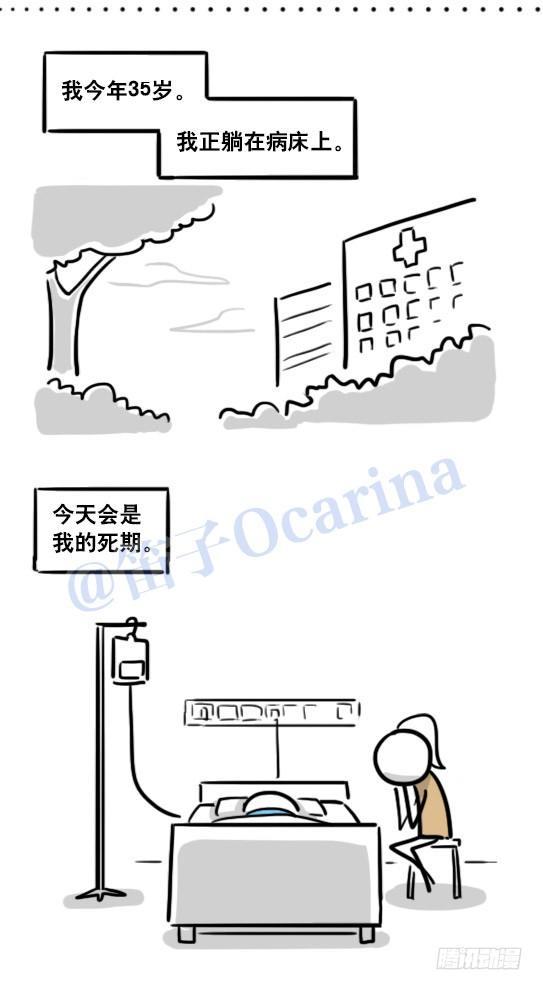 小绿和小蓝韩漫全集-122 回忆无删减无遮挡章节图片 