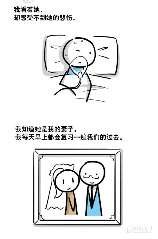 小绿和小蓝韩漫全集-122 回忆无删减无遮挡章节图片 