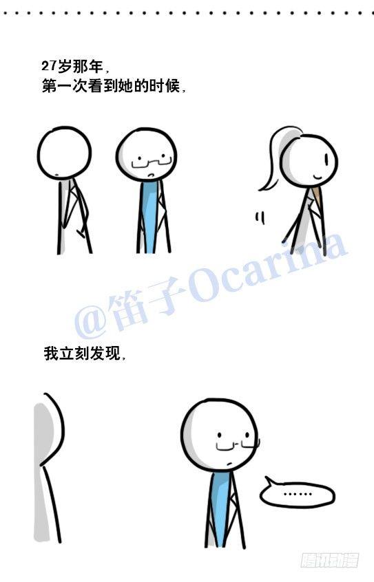 小绿和小蓝韩漫全集-122 回忆无删减无遮挡章节图片 