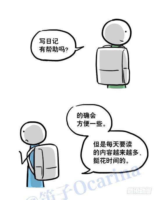 小绿和小蓝韩漫全集-122 回忆无删减无遮挡章节图片 