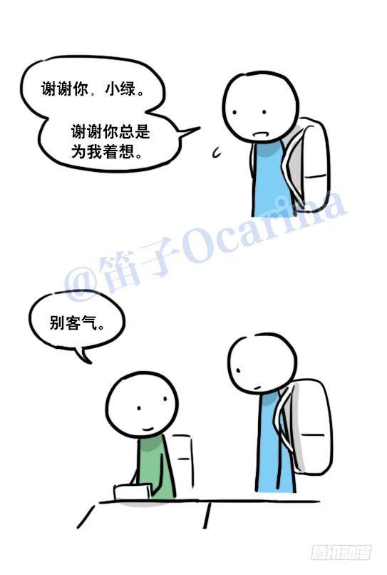 小绿和小蓝韩漫全集-122 回忆无删减无遮挡章节图片 