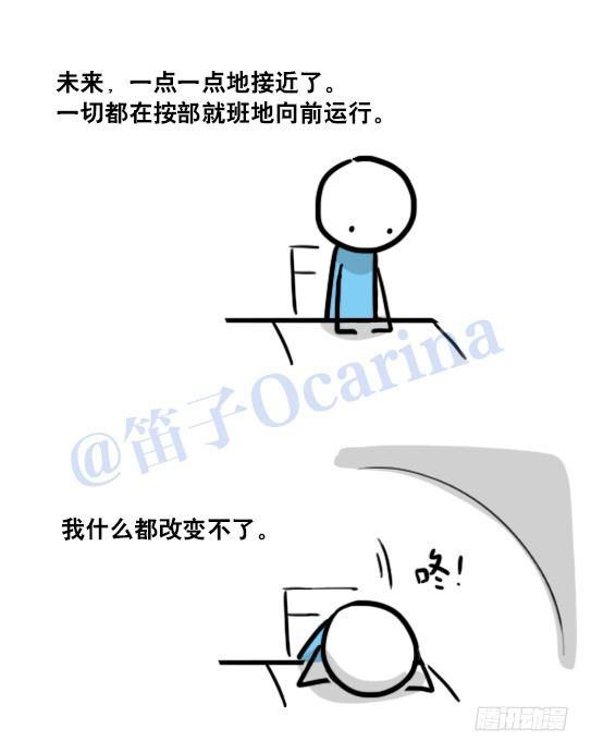 小绿和小蓝韩漫全集-122 回忆无删减无遮挡章节图片 