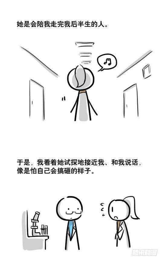 小绿和小蓝韩漫全集-122 回忆无删减无遮挡章节图片 