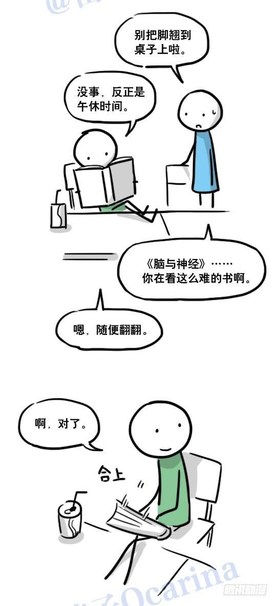 小绿和小蓝韩漫全集-122 回忆无删减无遮挡章节图片 