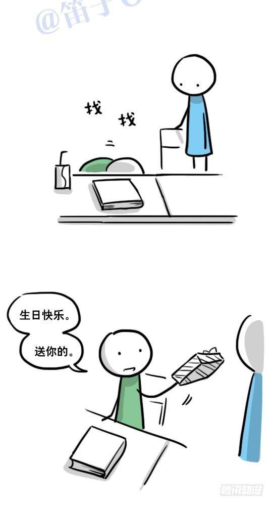 小绿和小蓝韩漫全集-122 回忆无删减无遮挡章节图片 