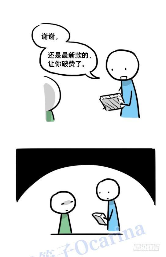 小绿和小蓝韩漫全集-122 回忆无删减无遮挡章节图片 