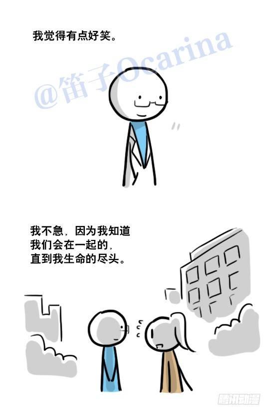 小绿和小蓝韩漫全集-122 回忆无删减无遮挡章节图片 