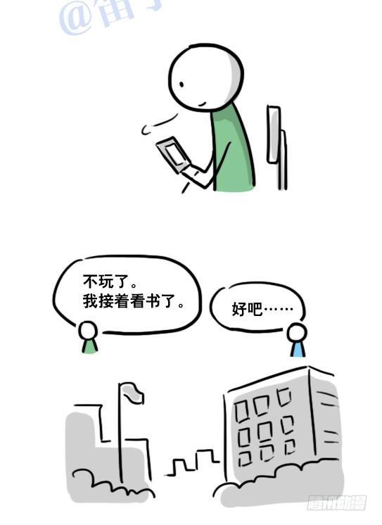 小绿和小蓝韩漫全集-122 回忆无删减无遮挡章节图片 