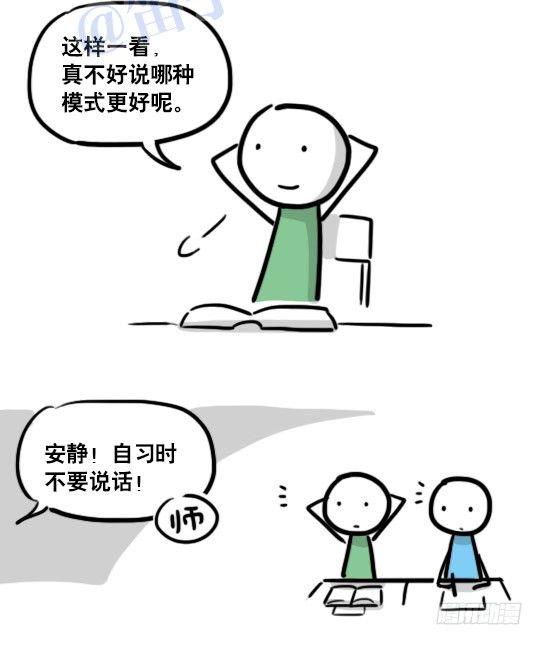 小绿和小蓝韩漫全集-122 回忆无删减无遮挡章节图片 