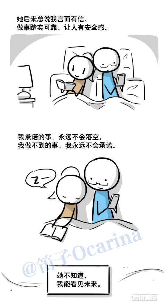 小绿和小蓝韩漫全集-122 回忆无删减无遮挡章节图片 