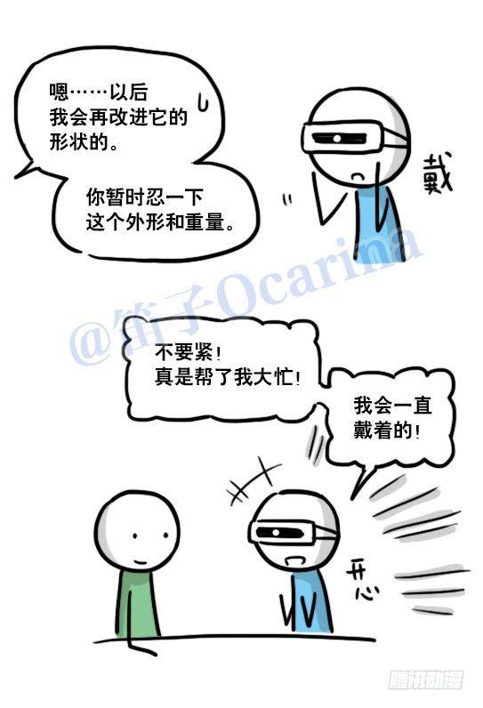 小绿和小蓝韩漫全集-122 回忆无删减无遮挡章节图片 