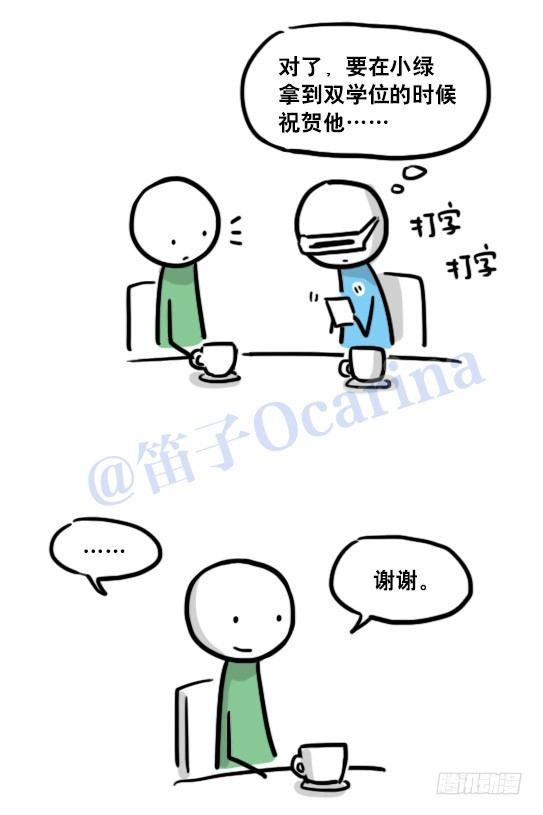 小绿和小蓝韩漫全集-122 回忆无删减无遮挡章节图片 