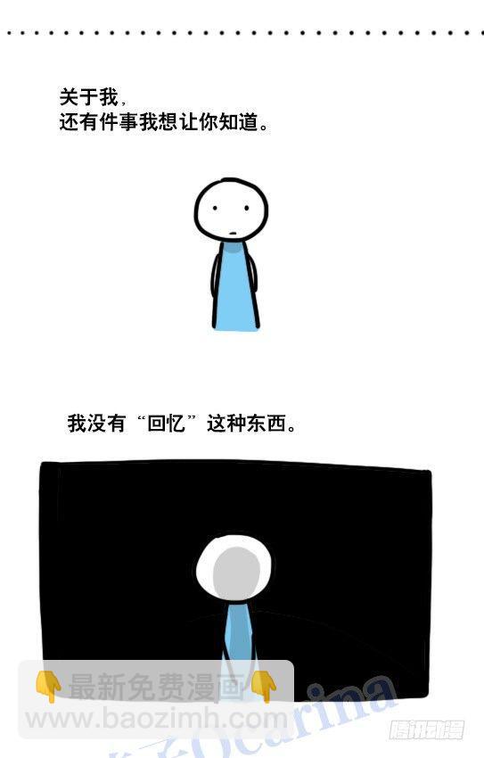 小绿和小蓝韩漫全集-122 回忆无删减无遮挡章节图片 