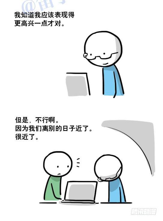 小绿和小蓝韩漫全集-122 回忆无删减无遮挡章节图片 