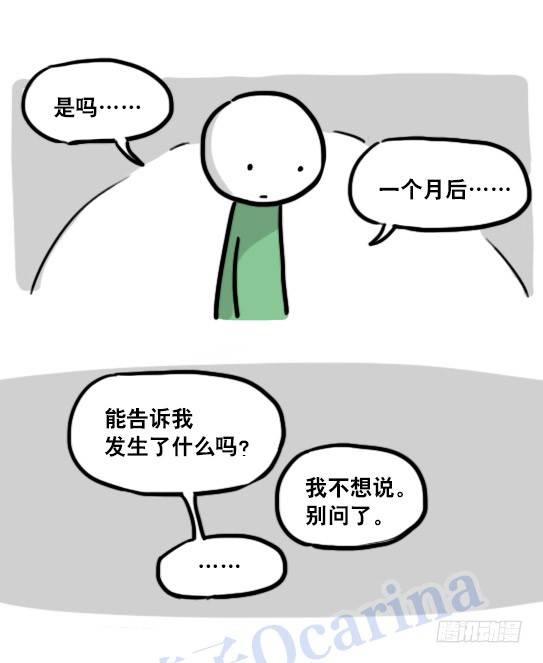 小绿和小蓝韩漫全集-122 回忆无删减无遮挡章节图片 