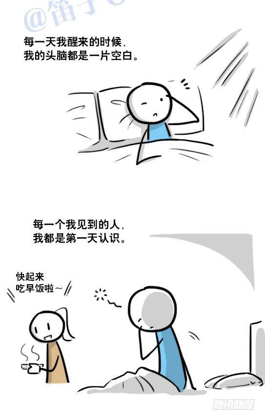 小绿和小蓝韩漫全集-122 回忆无删减无遮挡章节图片 