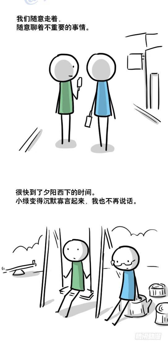 小绿和小蓝韩漫全集-122 回忆无删减无遮挡章节图片 