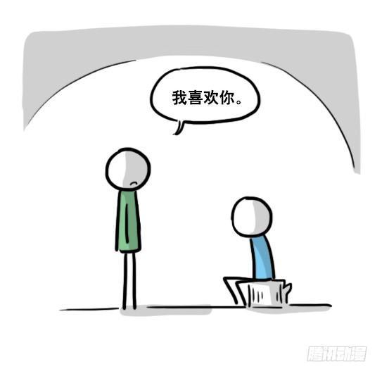 小绿和小蓝韩漫全集-122 回忆无删减无遮挡章节图片 