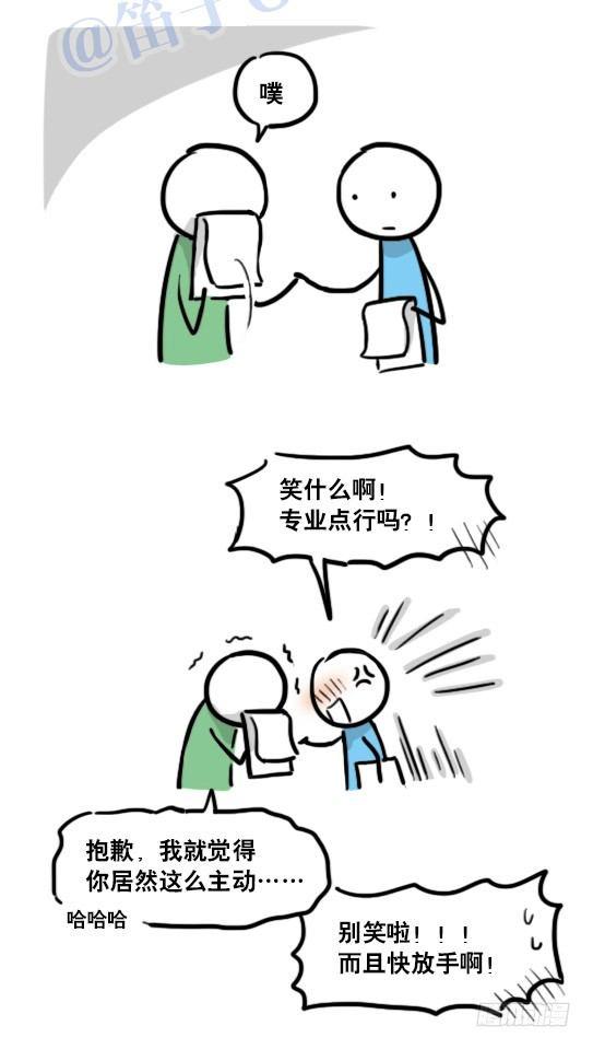小绿和小蓝韩漫全集-123 回忆·拍摄花絮无删减无遮挡章节图片 