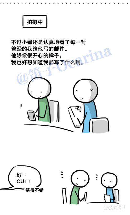 小绿和小蓝韩漫全集-123 回忆·拍摄花絮无删减无遮挡章节图片 