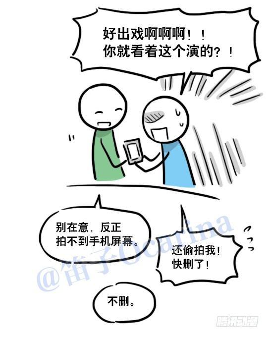 小绿和小蓝韩漫全集-123 回忆·拍摄花絮无删减无遮挡章节图片 