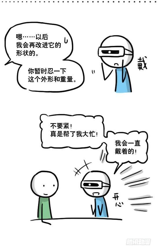 小绿和小蓝韩漫全集-123 回忆·拍摄花絮无删减无遮挡章节图片 