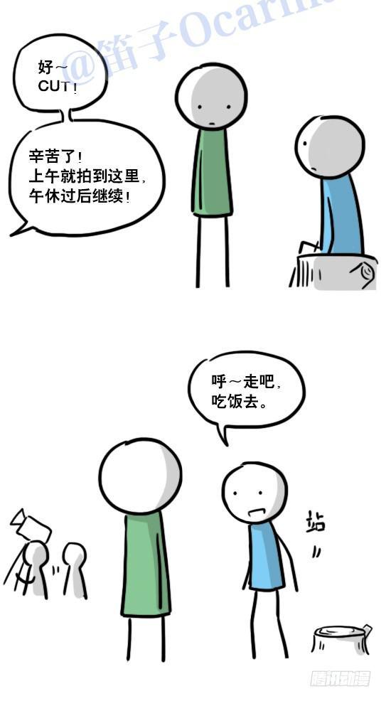 小绿和小蓝韩漫全集-123 回忆·拍摄花絮无删减无遮挡章节图片 