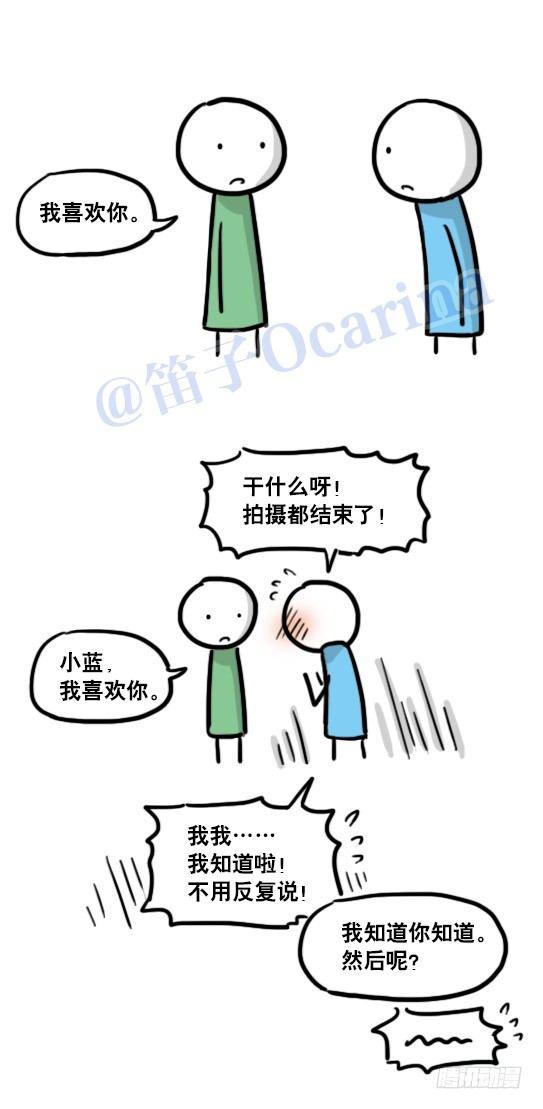 小绿和小蓝韩漫全集-123 回忆·拍摄花絮无删减无遮挡章节图片 