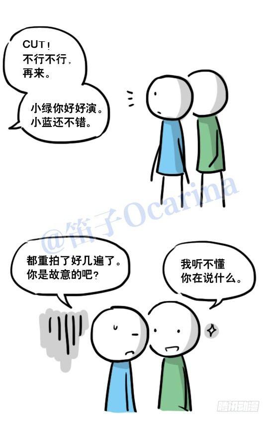 小绿和小蓝韩漫全集-123 回忆·拍摄花絮无删减无遮挡章节图片 