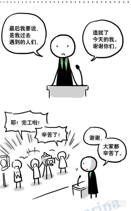 小绿和小蓝韩漫全集-123 回忆·拍摄花絮无删减无遮挡章节图片 
