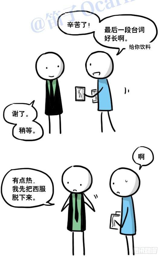 小绿和小蓝韩漫全集-123 回忆·拍摄花絮无删减无遮挡章节图片 