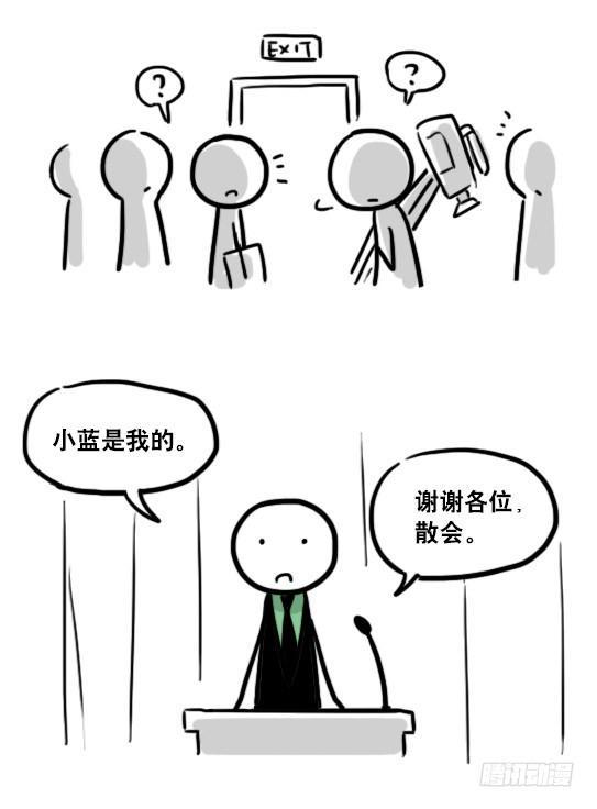 小绿和小蓝韩漫全集-123 回忆·拍摄花絮无删减无遮挡章节图片 