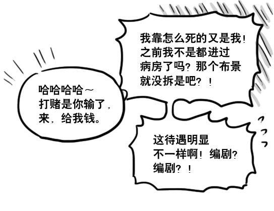 小绿和小蓝韩漫全集-123 回忆·拍摄花絮无删减无遮挡章节图片 
