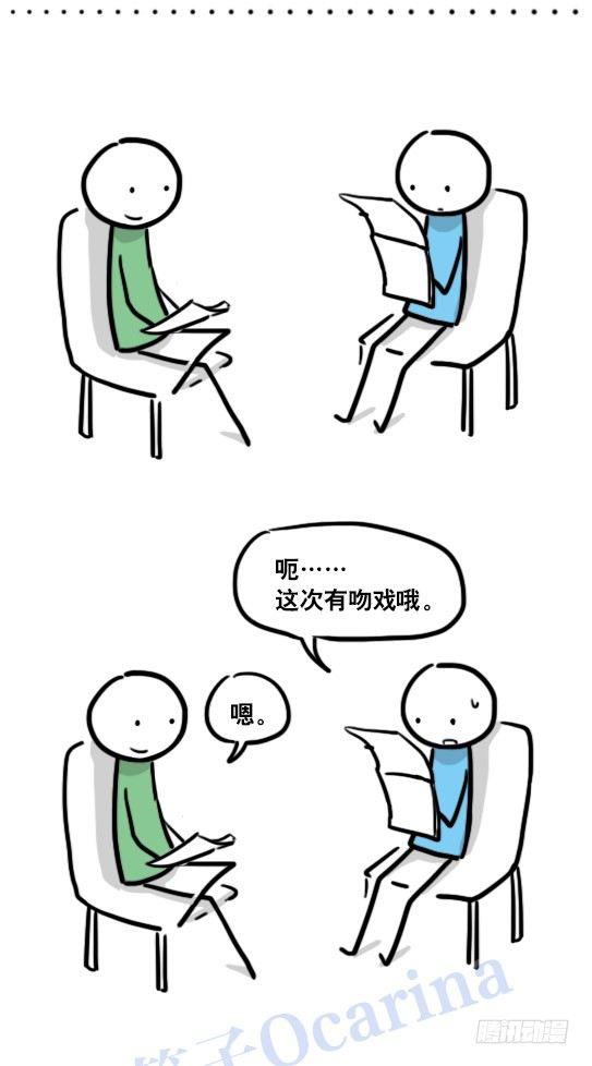 小绿和小蓝韩漫全集-123 回忆·拍摄花絮无删减无遮挡章节图片 