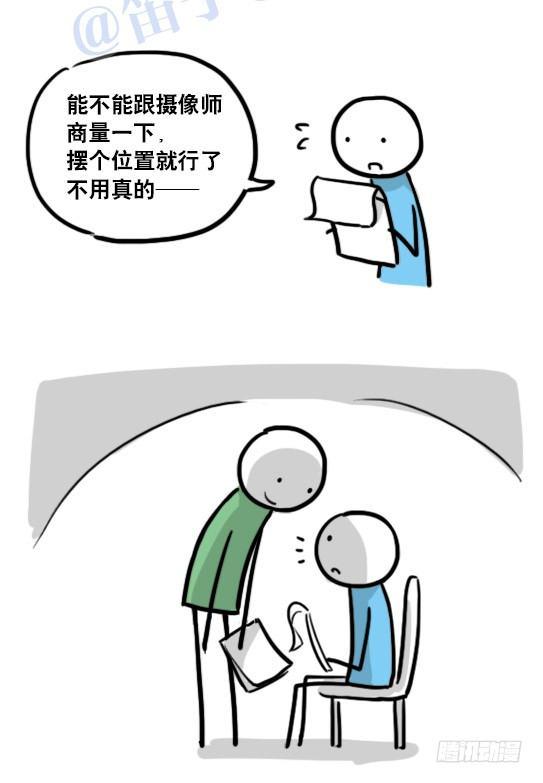 小绿和小蓝韩漫全集-123 回忆·拍摄花絮无删减无遮挡章节图片 