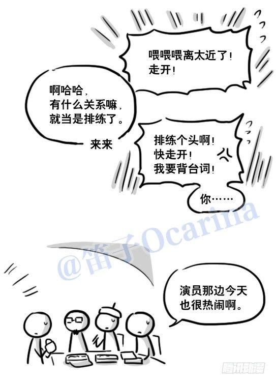 小绿和小蓝韩漫全集-123 回忆·拍摄花絮无删减无遮挡章节图片 