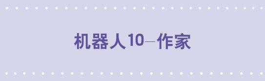 小绿和小蓝韩漫全集-124 机器人10-作家无删减无遮挡章节图片 
