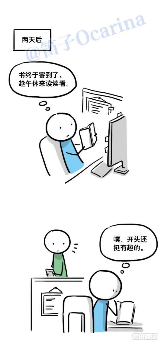 小绿和小蓝韩漫全集-124 机器人10-作家无删减无遮挡章节图片 
