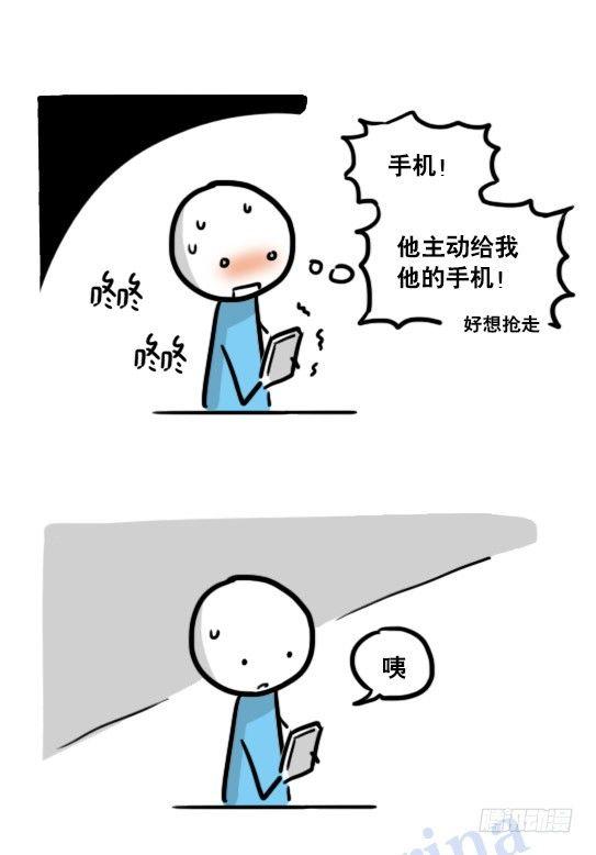 小绿和小蓝韩漫全集-124 机器人10-作家无删减无遮挡章节图片 