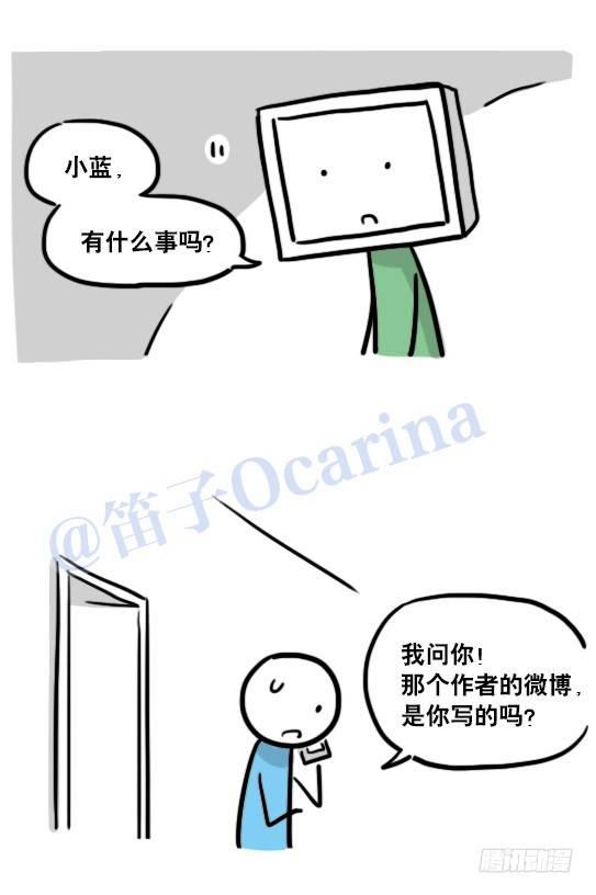 小绿和小蓝韩漫全集-124 机器人10-作家无删减无遮挡章节图片 