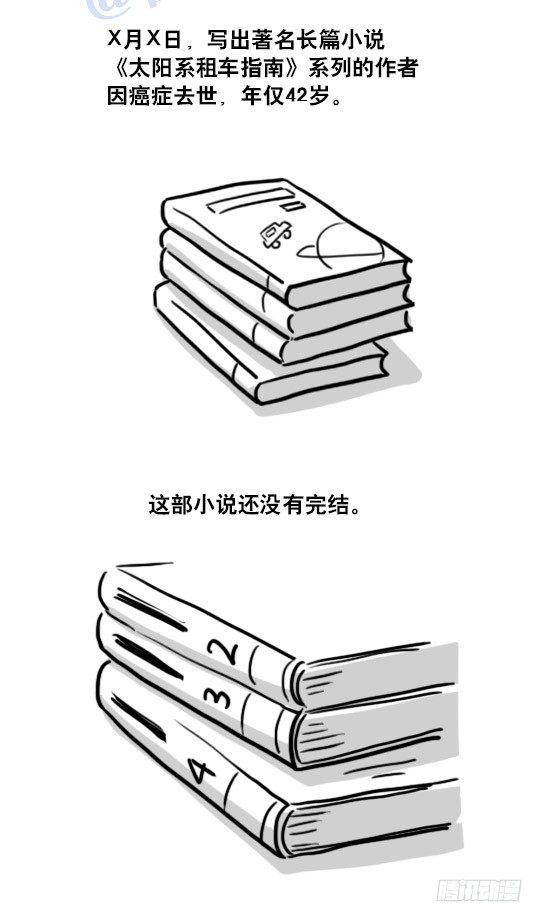 小绿和小蓝韩漫全集-124 机器人10-作家无删减无遮挡章节图片 