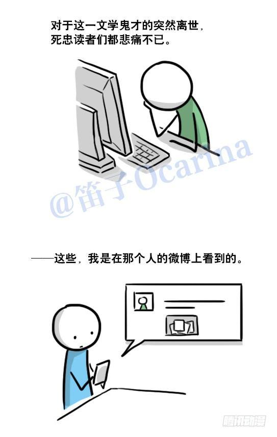 小绿和小蓝韩漫全集-124 机器人10-作家无删减无遮挡章节图片 