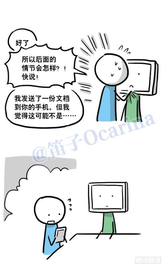 小绿和小蓝韩漫全集-124 机器人10-作家无删减无遮挡章节图片 