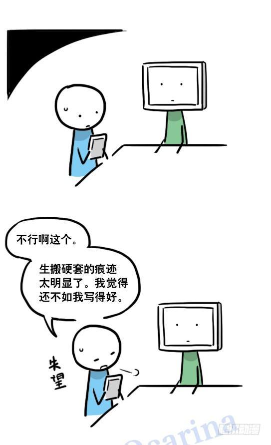 小绿和小蓝韩漫全集-124 机器人10-作家无删减无遮挡章节图片 
