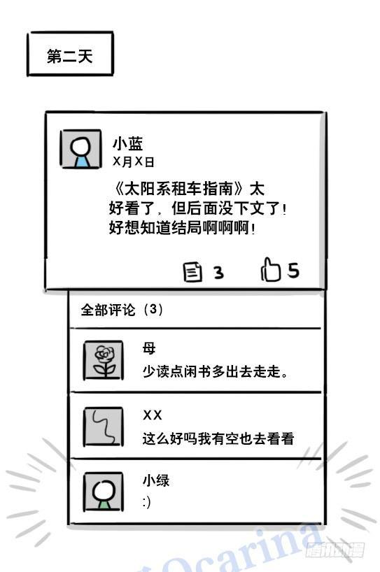 小绿和小蓝韩漫全集-124 机器人10-作家无删减无遮挡章节图片 