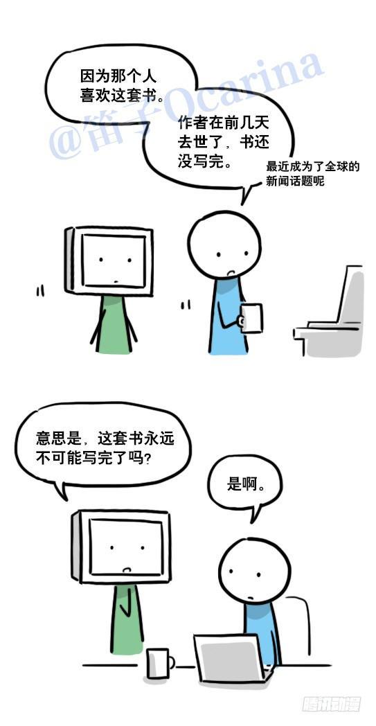 小绿和小蓝韩漫全集-124 机器人10-作家无删减无遮挡章节图片 