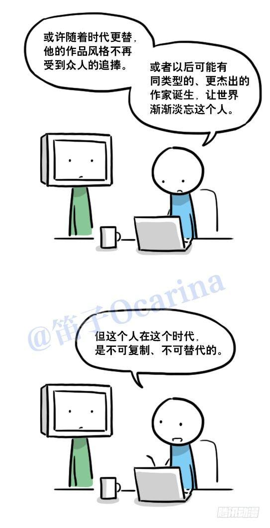 小绿和小蓝韩漫全集-124 机器人10-作家无删减无遮挡章节图片 